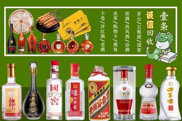 银川市灵武回收烟酒