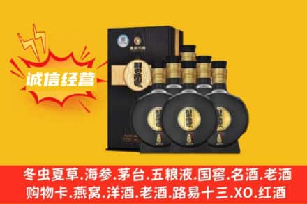 银川市灵武回收习酒
