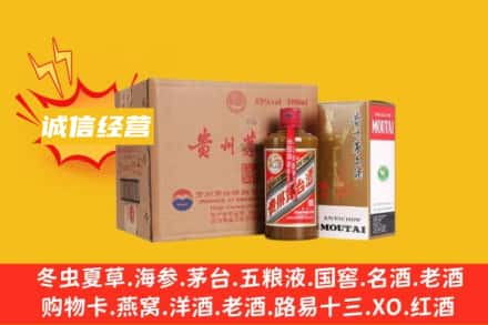 银川市灵武回收精品茅台酒