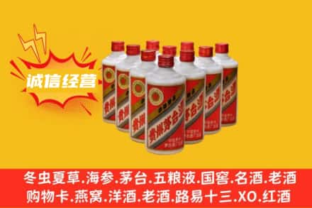 银川市灵武回收铁盖茅台酒