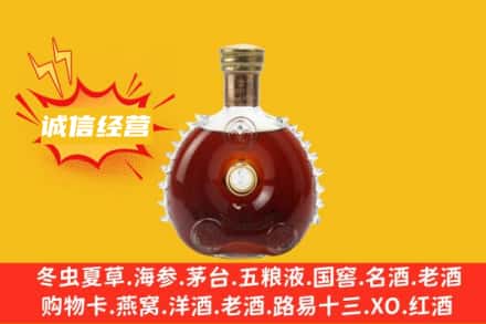 银川市灵武回收路易十三